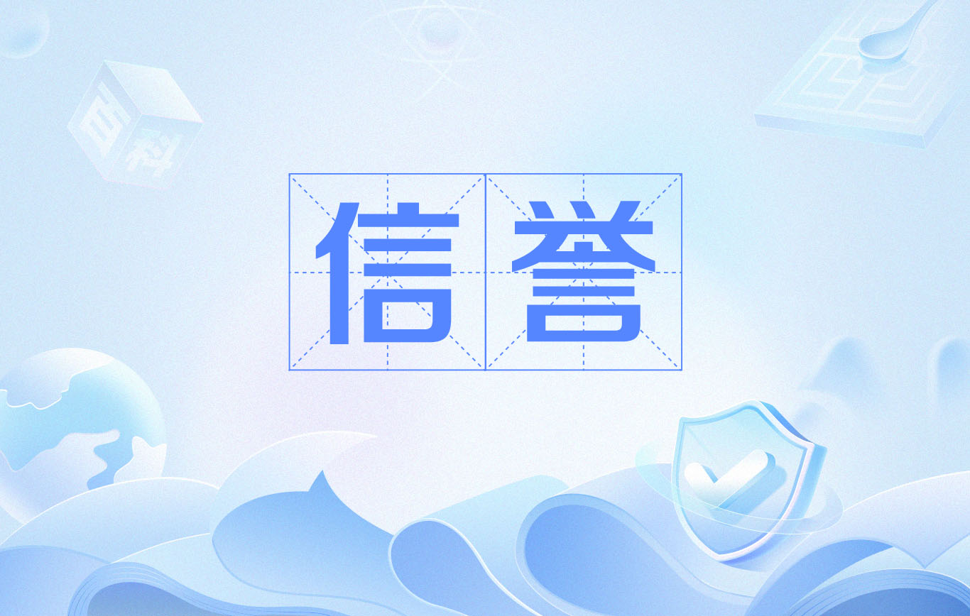 SEO蜘蛛池